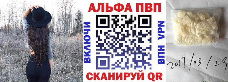 A-PVP СК  Купить  Лысьва 