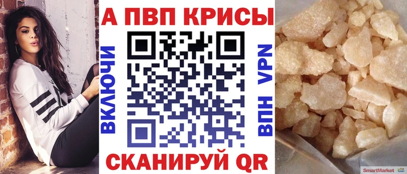 А ПВП крисы CK Лысьва