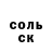 ГЕРОИН гречка Dy v