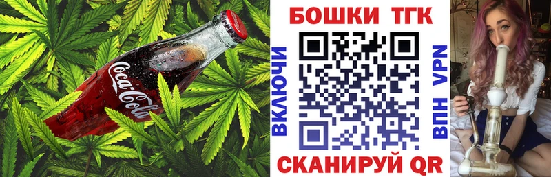 Купить где  Лысьва  Печенье с ТГК конопля 