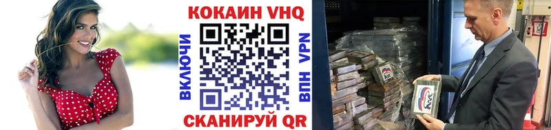 Купить где  Лысьва  КОКАИН Боливия 