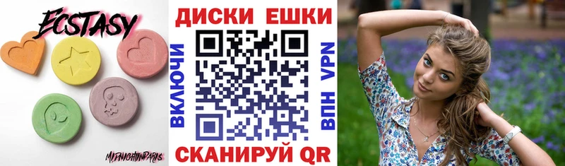 Купить закладки  Лысьва  ЭКСТАЗИ mix 