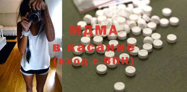 крисы Вязьма