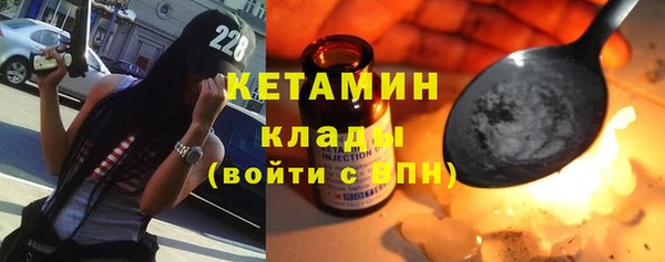 крисы Вязьма