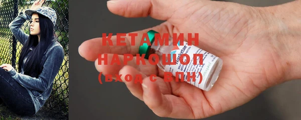 метадон Вязники