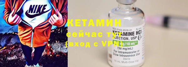 крисы Вязьма