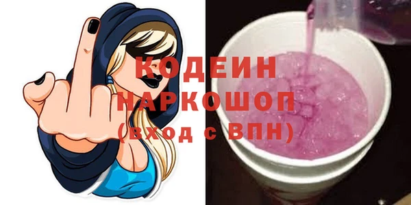 прущая мука Вяземский