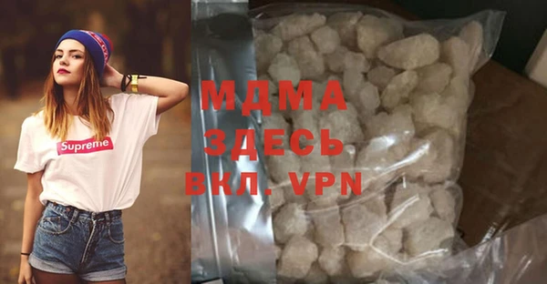 крисы Вязьма
