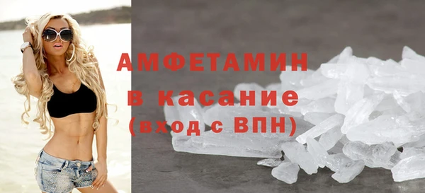 прущий лед Верхнеуральск