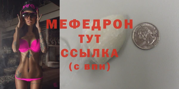 прущая мука Вяземский