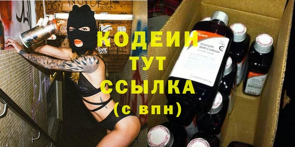 COCAINE Верея