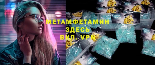 метадон Вязники