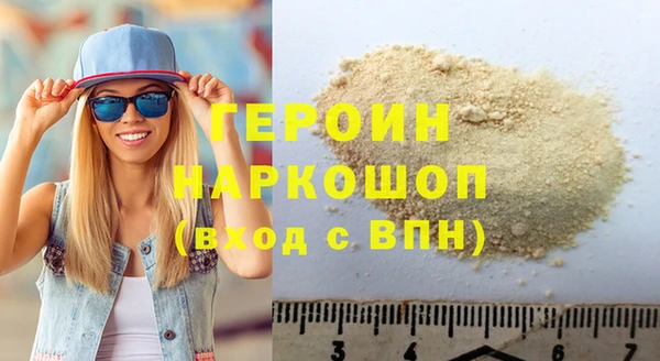 spice Верхний Тагил