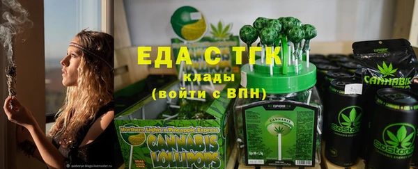 прущая мука Вяземский