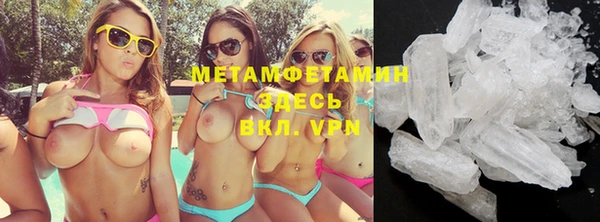метадон Вязники