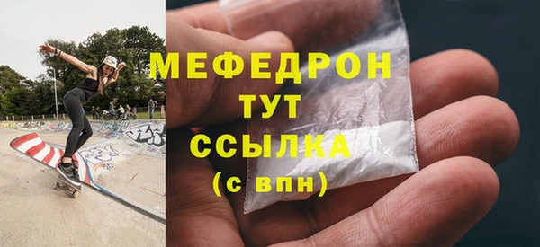 spice Верхний Тагил