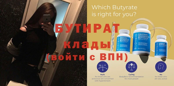 крисы Вязьма