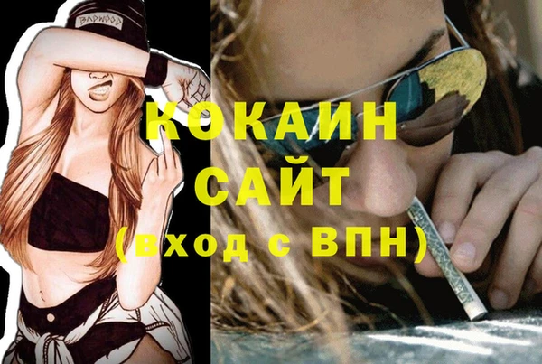 метадон Вязники