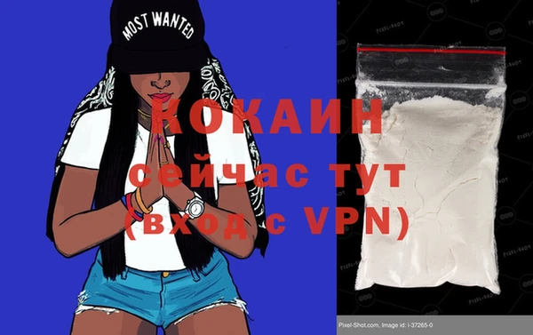 COCAINE Верея