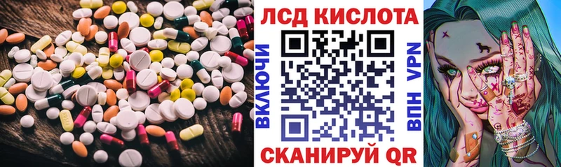 Купить где  Лысьва  ЛСД экстази ecstasy 