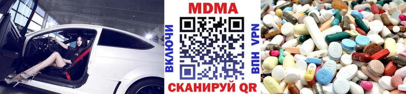 Купить где  Лысьва  MDMA молли 