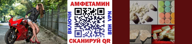 МЕТАМФЕТАМИН Methamphetamine  Купить где  Лысьва 