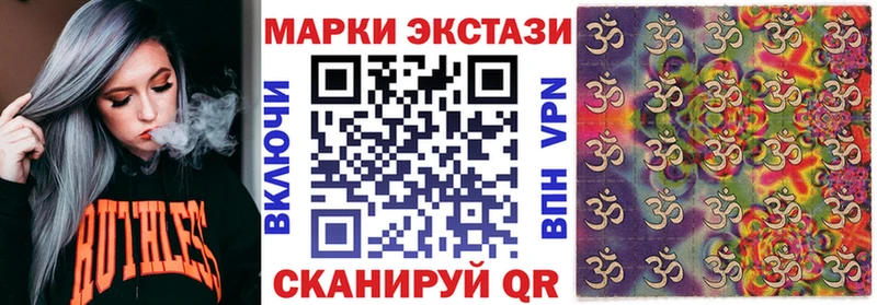 Марки 25I-NBOMe 1,5мг Купить где Лысьва